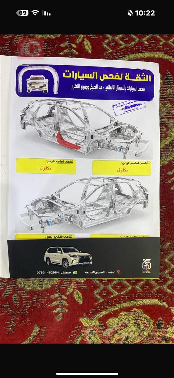 car image